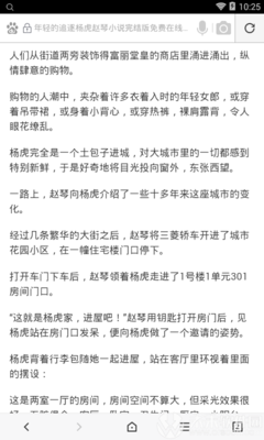 在菲律宾补办的旅行证可以办理婚签吗？旅行证办理婚签需要什么材料？